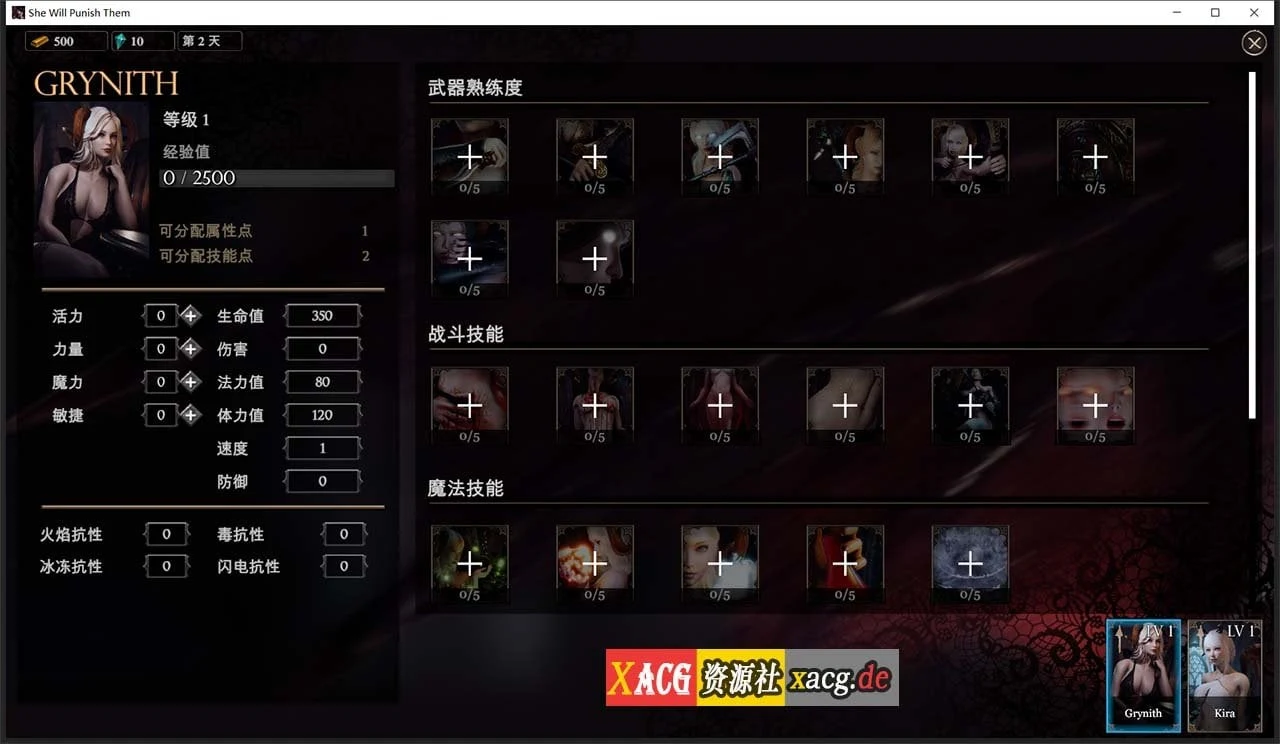 【ARPG/中文】惩戒魅魔：She Will Punish Them v0.783 官方中文版 【10G/更新】 畅玩游戏 预览第6张