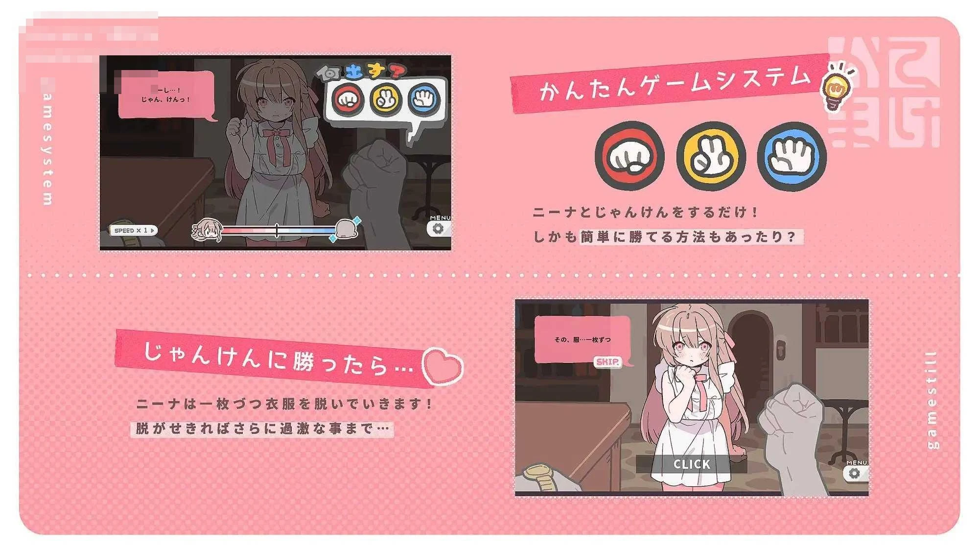 赢了脱衣，输了血本无归！〔PC〕【动态】（AI汉化）[SLG]【百度云/FM】