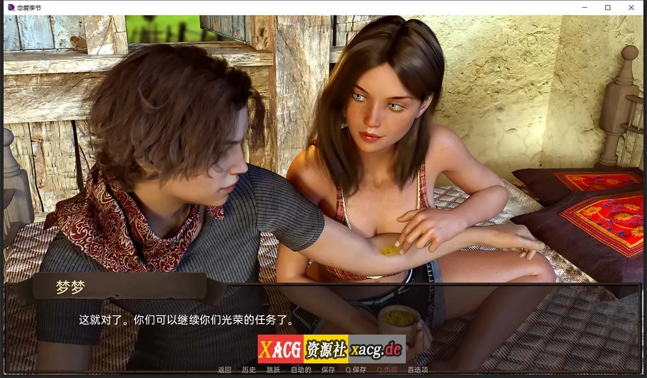 【欧美SLG/汉化/动态】恋爱季节 V1.0.1 第一季汉化完结版【PC+安卓/更新/3G】 畅玩游戏 预览第6张-XACG动漫资源社——中文ACG动漫游戏社区 【欧美SLG/汉化/动态】恋爱季节 V1.0.1 第一季汉化完结版【PC+安卓/更新/3G】 畅玩游戏 预览第6张