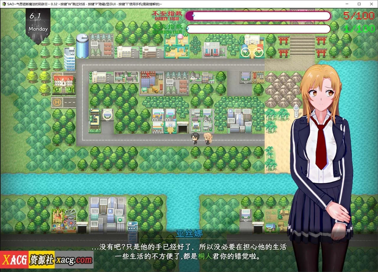 【大作RPG/官中/CV】刀剑SAO~气息遮断魔法的陷阱Ⅱ v0.32官中版【2G】 畅玩游戏 预览第3张-XACG动漫资源社——中文ACG动漫游戏社区