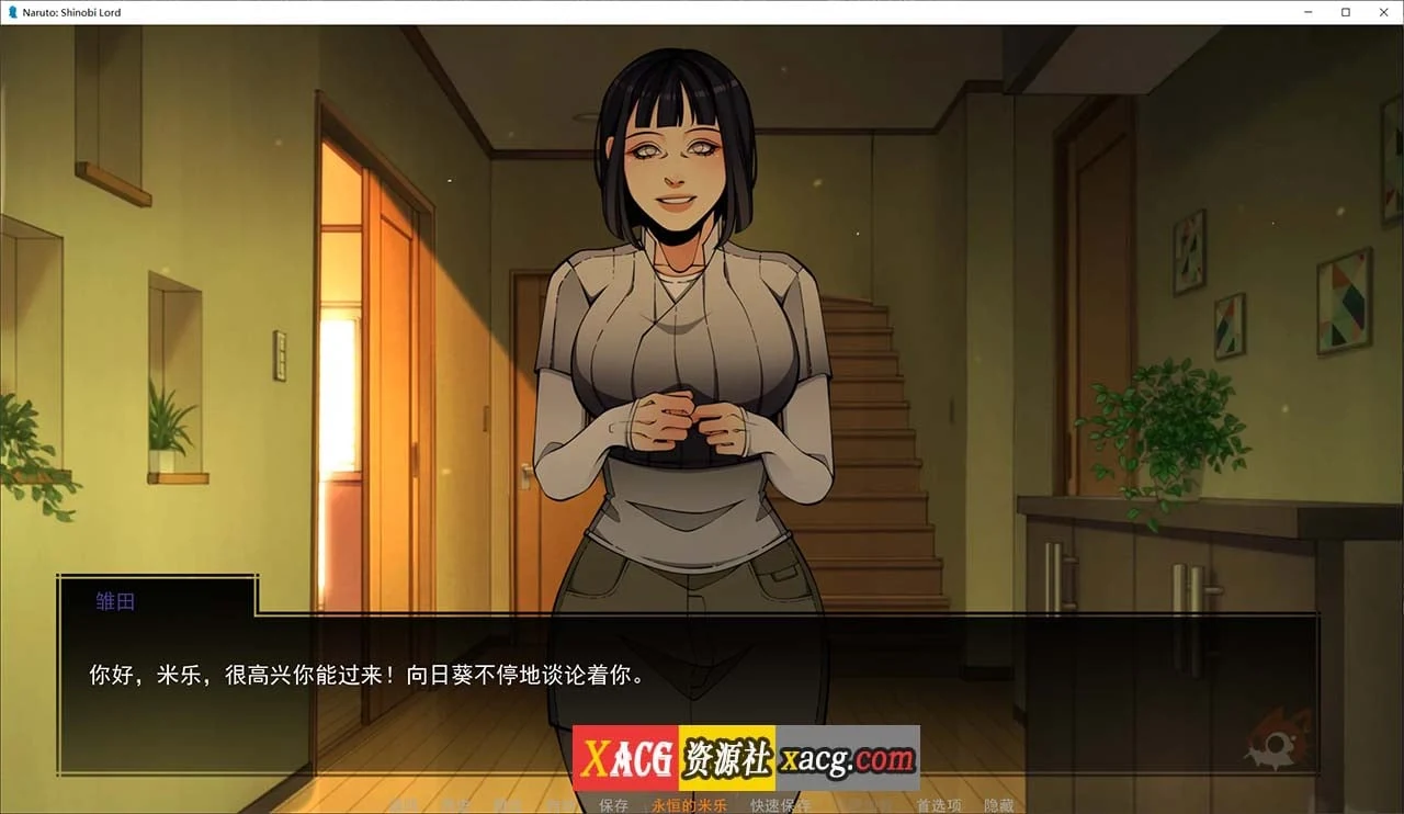 【欧美SLG/汉化/2D】火影忍者:忍者领主 Naruto: Shinobi Lord v0.31【PC+安卓/3G】 畅玩游戏 预览第5张-XACG动漫资源社——中文ACG动漫游戏社区