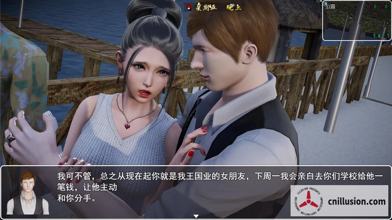 仙帝再临 [v1.61c 官方中文] [PC] [RPG/官中/动态] [5.7G/FM/WY]