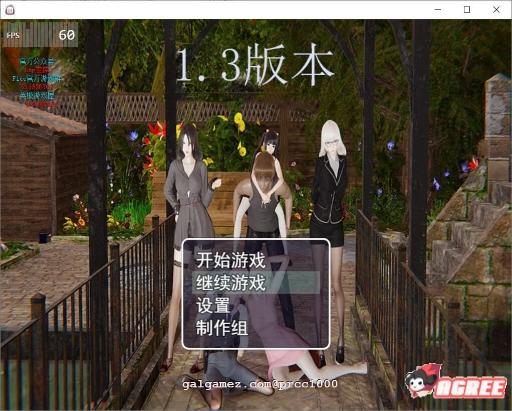 虚实生活 中文版 国产RPG+动画CG Ver1.3 更新包 7.5G [PC/安卓] 礼包同捆