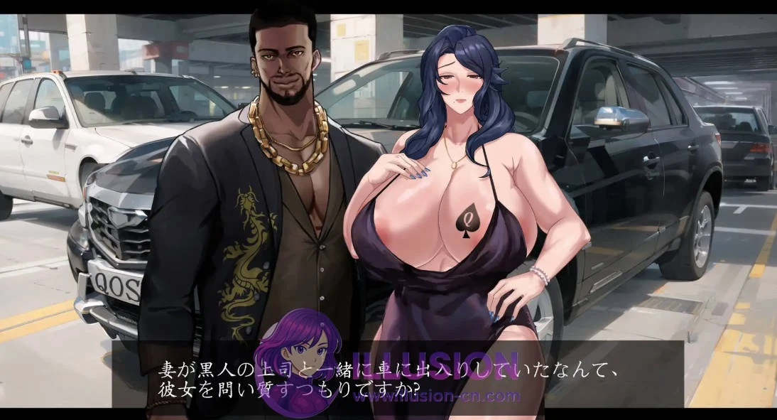 染黑的已婚女人 QOS♠Wife3 黒に染まる人妻 /官方中文 PC-RPG游戏 汉化 NTR RPG FM WY 608M