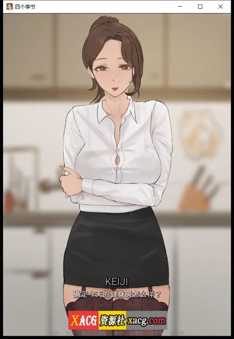 【韩系SLG/汉化/动态】四季 V0.4 汉化版【PC+安卓/1G】 畅玩游戏 预览第6张-XACG动漫资源社——中文ACG动漫游戏社区 【韩系SLG/汉化/动态】四季 V0.4 汉化版【PC+安卓/1G】 畅玩游戏 预览第6张