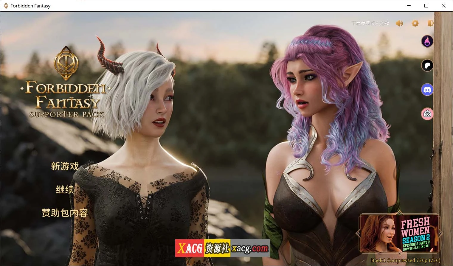 禁忌冒险官方中文完结版 Forbidden Fantasy【奇幻SLG/动态/官中】PC+安卓/4G/完结