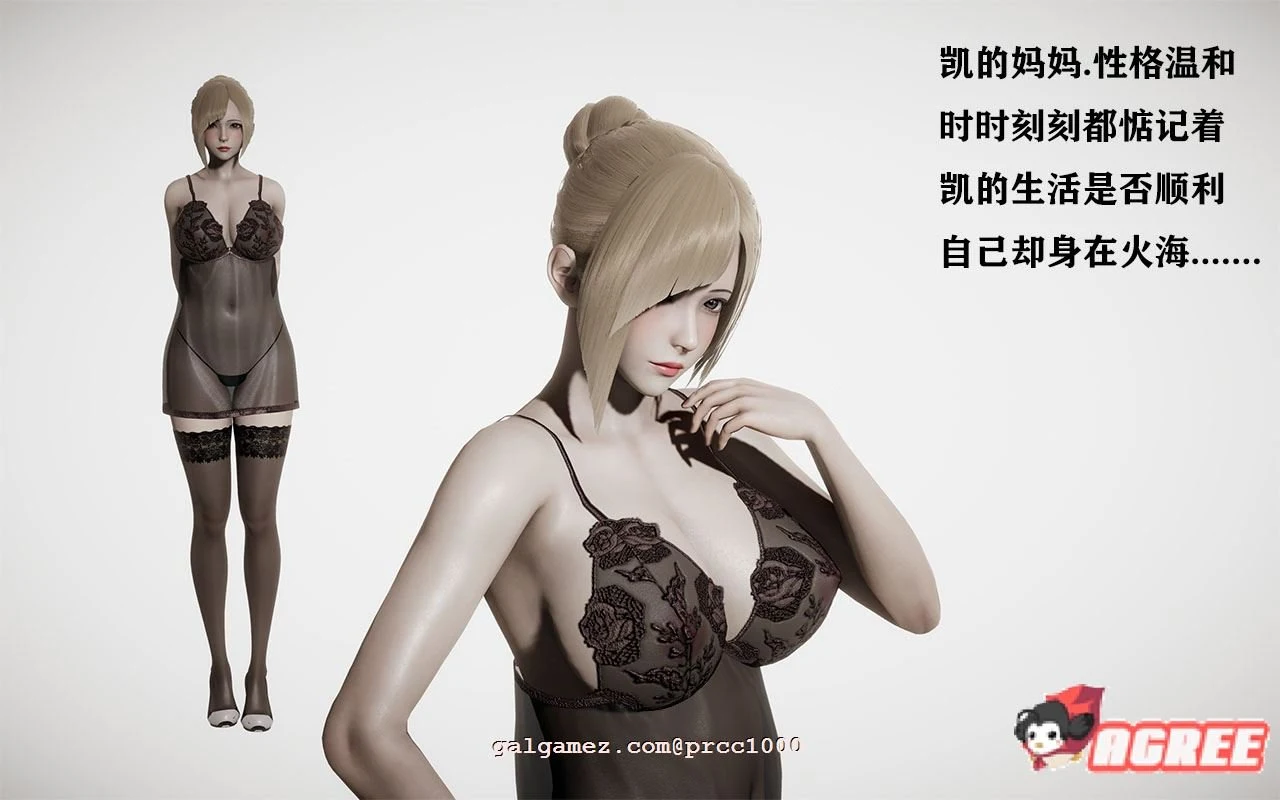 【废土RPG/中文/动态CG】侵染.命运轮回 官方中文版【3.2G】 畅玩游戏 预览第5张-XACG动漫资源社——中文ACG动漫游戏社区 【废土RPG/中文/动态CG】侵染.命运轮回 官方中文版【3.2G】 畅玩游戏 预览第5张