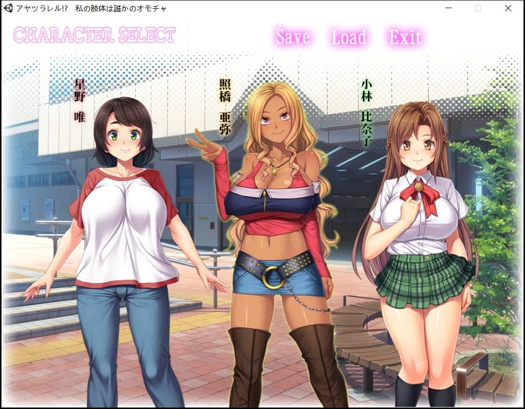 【ADV拔作/风花汉化/CV】被超能力控制而成为玩具的女孩!云汉化版+CG【新汉化/2.6G】 畅玩游戏 预览第2张-XACG动漫资源社——中文ACG动漫游戏社区 【ADV拔作/风花汉化/CV】被超能力控制而成为玩具的女孩!云汉化版+CG【新汉化/2.6G】 畅玩游戏 预览第2张