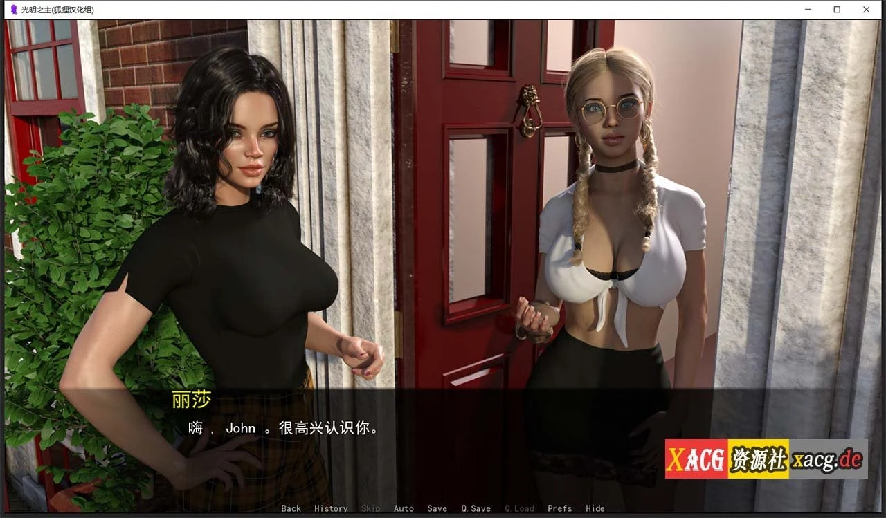 【欧美SLG/汉化/动态】光明之主 V0.50b 官方英文版 + 0.40B精翻汉化版+全CG【更新/PC+安卓/4G】 畅玩游戏 预览第16张