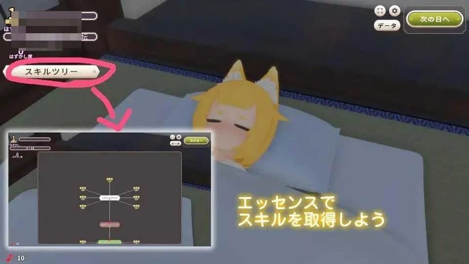 抚摸狐仙大人 增量游戏 〔AI汉化+动态〕【3D抚摸放置SLG】〔2.84G〕【pc】〔FM/百度云〕