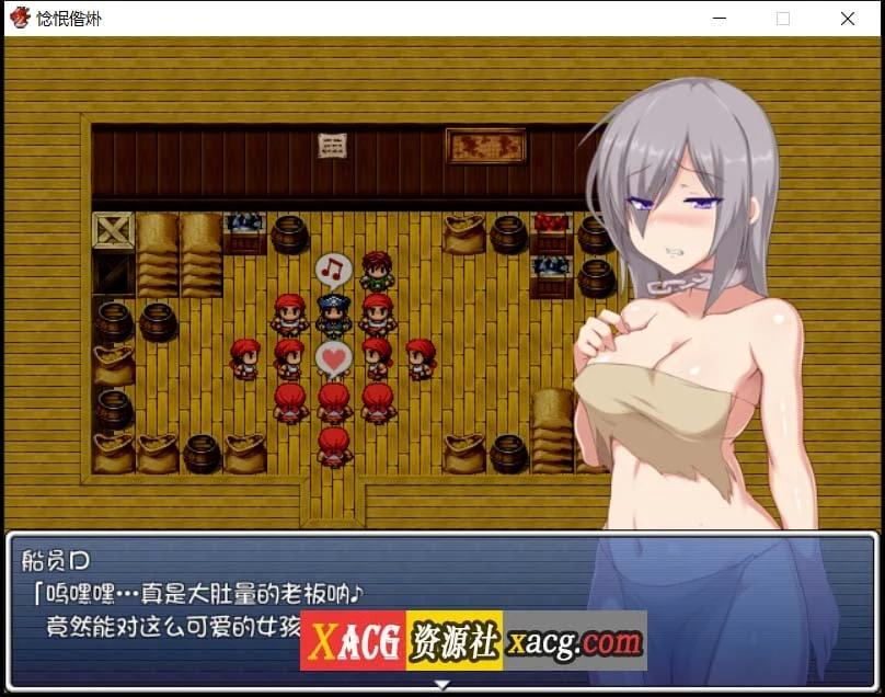 【神乐RPG/官中】生命之槛 Stema 官方中文版 + 全回想【400M】 畅玩游戏 预览第4张-XACG动漫资源社——中文ACG动漫游戏社区 【神乐RPG/官中】生命之槛 Stema 官方中文版 + 全回想【400M】 畅玩游戏 预览第4张