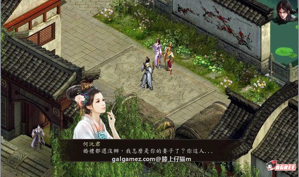 【武侠RPG/中文】金庸群侠传5 爱与死 V2.1.3★20年9月新版+全MOD整合版【更新/10G】 畅玩游戏 预览第5张-XACG动漫资源社——中文ACG动漫游戏社区 【武侠RPG/中文】金庸群侠传5 爱与死 V2.1.3★20年9月新版+全MOD整合版【更新/10G】 畅玩游戏 预览第5张