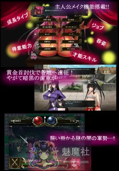 魔女骑士传说 [团队/新汉化/丰满] (ウィッチナイツサーガ) [FM/百度/1G]