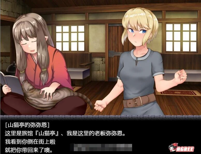阿丽萨与地下洞穴 精翻汉化完结版+CG [换装RPG/汉化]【新汉化/PC+安卓/1G】