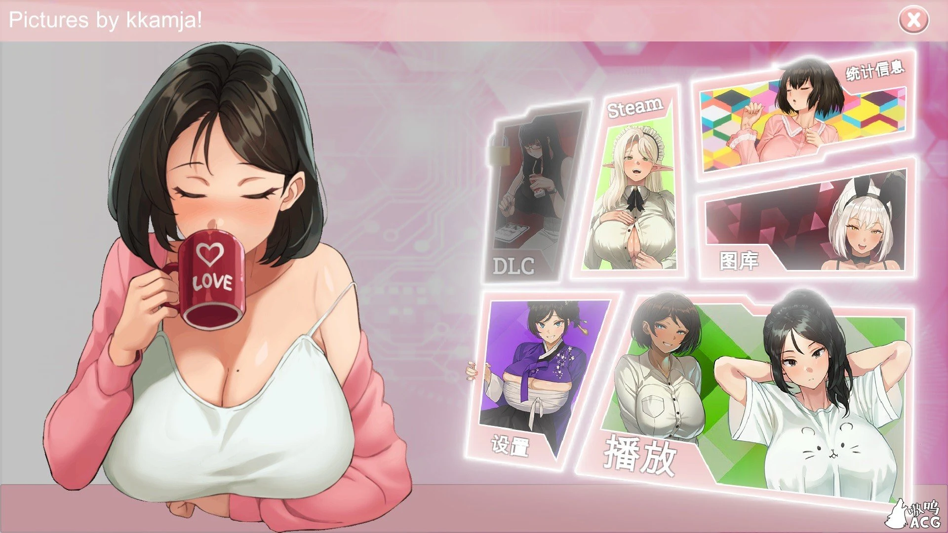 酸奶 官方中文版 互动SLG 全动态 [STEAM标准补丁已打] 1.1G