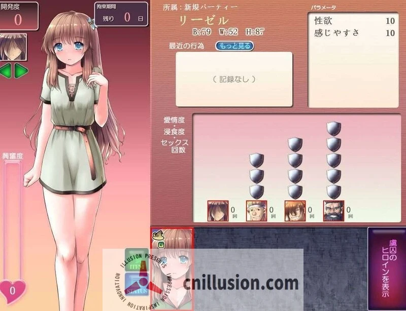【汉化SLG】ダンジョン＆ブライド / 地下城与新娘 AI版 试玩版 Ver3.13 [900M] 😏
