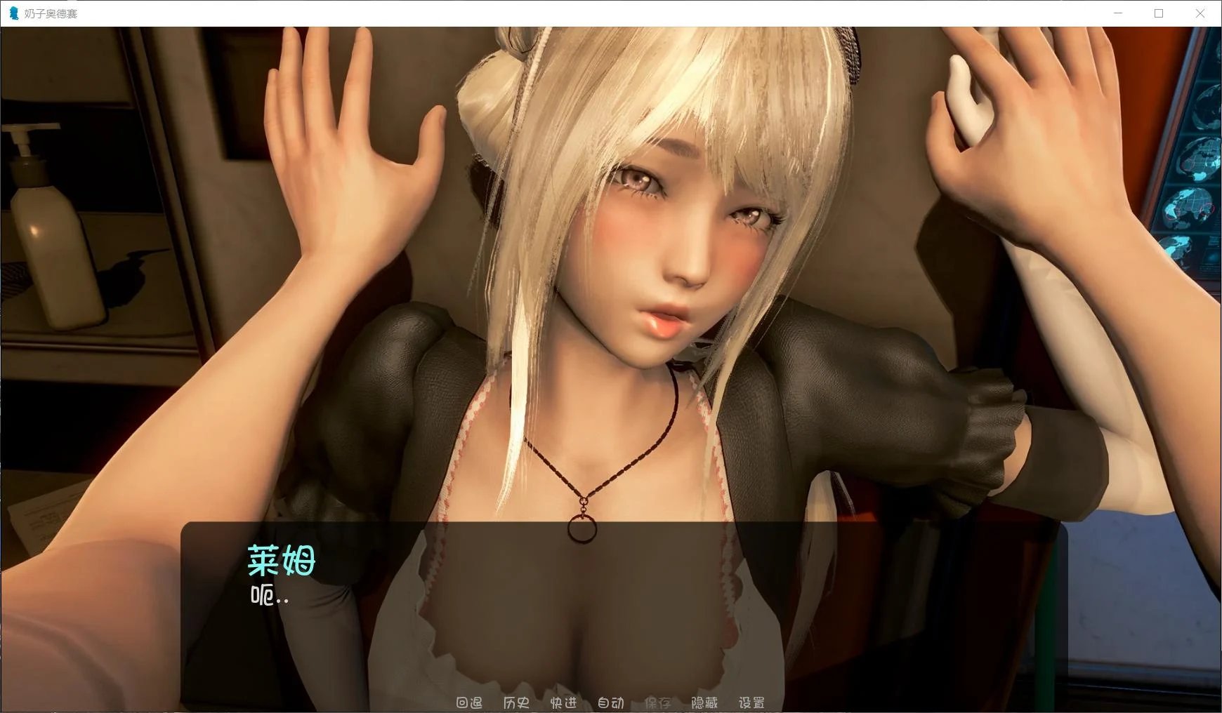 极建模SLG/汉化/全动态】奇幻历险记~V0.31a 精翻汉化版【PC+安卓/3.5G/大更新】 畅玩游戏 预览第9张-XACG动漫资源社——中文ACG动漫游戏社区 极建模SLG/汉化/全动态】奇幻历险记~V0.31a 精翻汉化版【PC+安卓/3.5G/大更新】 畅玩游戏 预览第9张