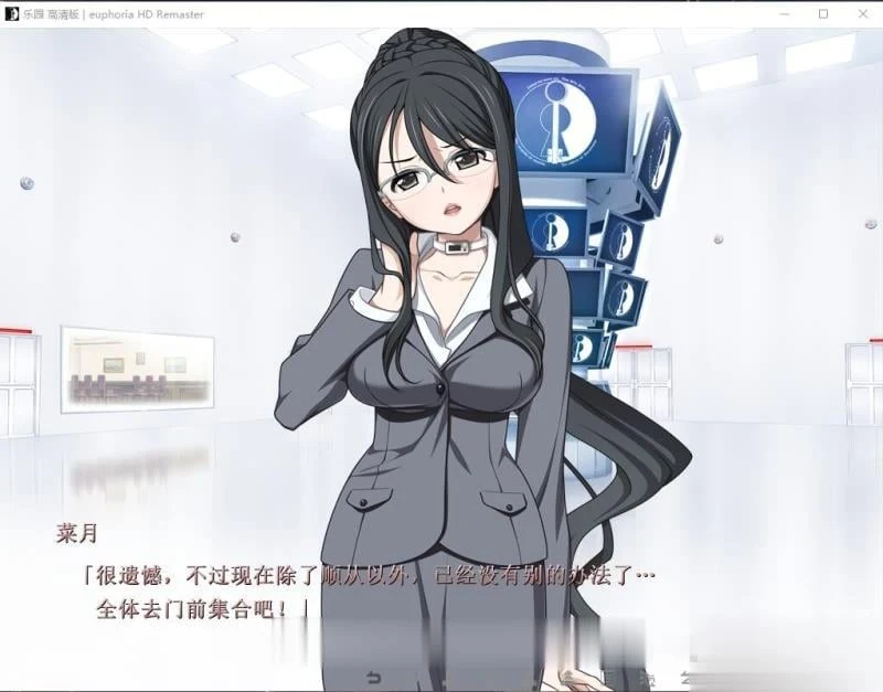 【神器SLG/汉化】乐园之扉:Euphoria 步兵汉化版+魔改版+全步兵CG+全动画汉化版【6G】 畅玩游戏 预览第7张-XACG动漫资源社——中文ACG动漫游戏社区