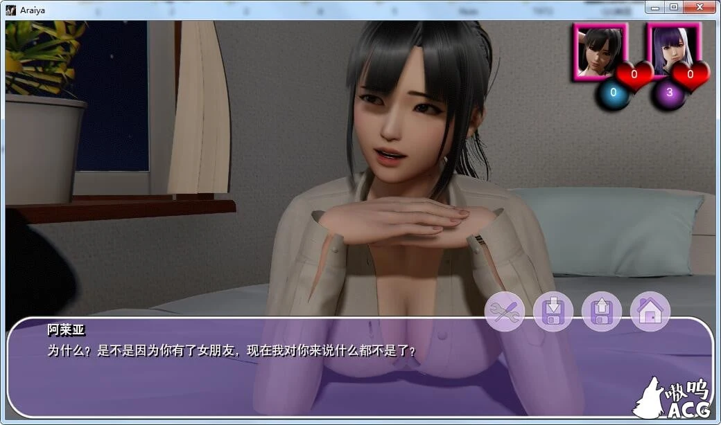 【国风SLG/青山汉化/动态】姐姐的诱惑! V0.2 精翻汉化版【600M/9月24新汉化】 畅玩游戏 预览第6张-XACG动漫资源社——中文ACG动漫游戏社区 【国风SLG/青山汉化/动态】姐姐的诱惑! V0.2 精翻汉化版【600M/9月24新汉化】 畅玩游戏 预览第6张