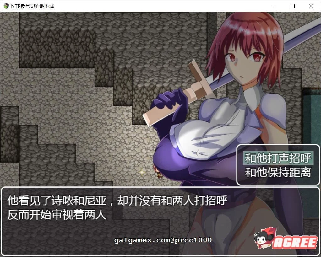 反常识地下城特别篇！RPG汉化巴比伦精翻版 [新汉化/400M]