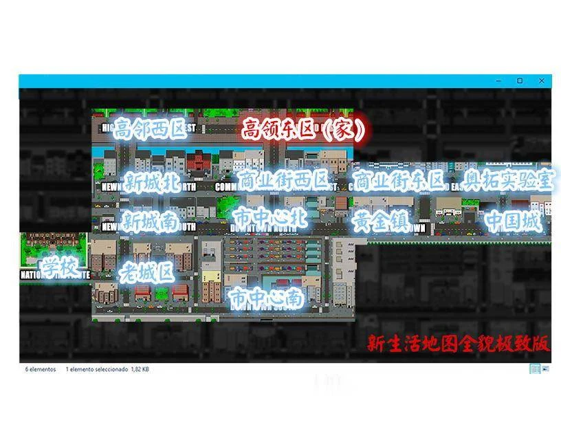 【欧美RPG/汉化/动态】我的新生活重置 Ver005 精修汉化版+存档+CG+攻略【更新/3.5G】 畅玩游戏 预览第10张-XACG动漫资源社——中文ACG动漫游戏社区