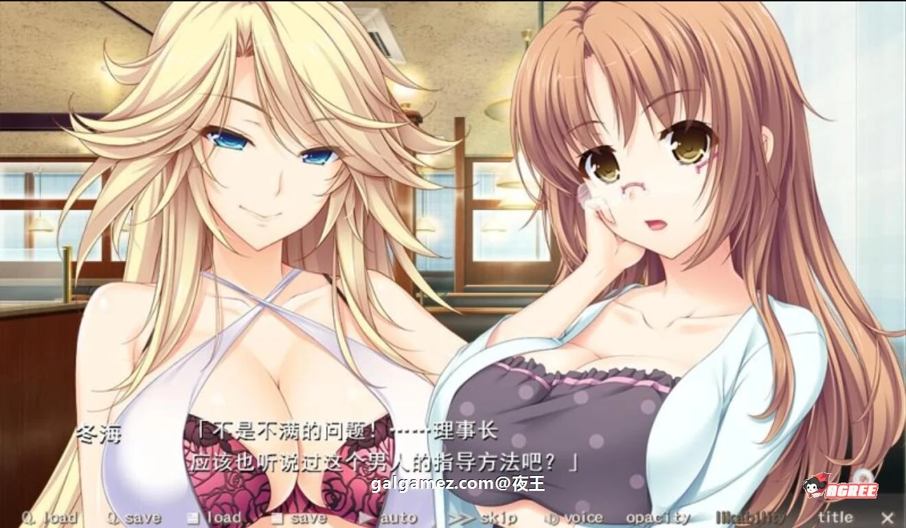 特别补习班~用特别激起干劲的ABC~精翻汉化硬盘版+存档 [新汉化] [3G] (大佳作/汉化/全CV)