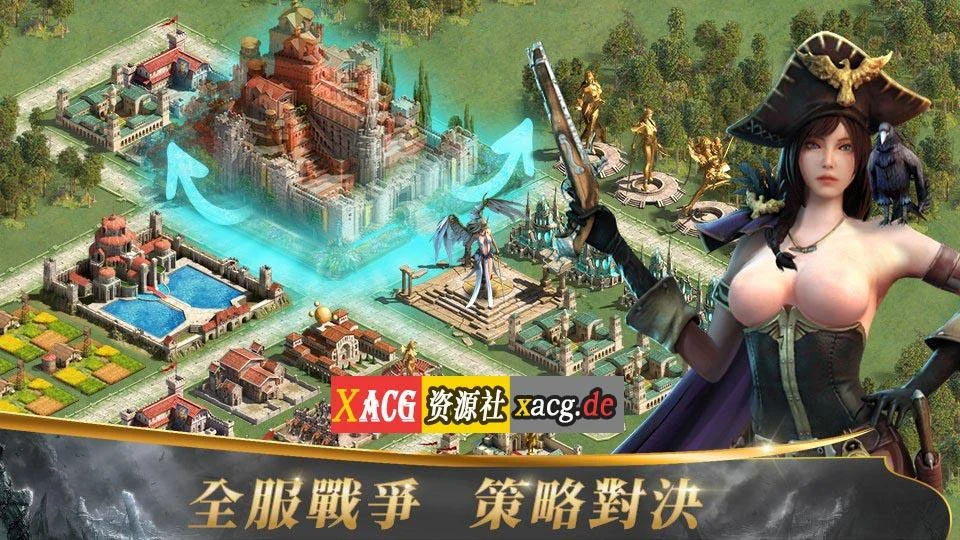 【中文手游/实时战略】中出世纪【安卓】 手游专区 预览第4张-XACG动漫资源社——中文ACG动漫游戏社区 【中文手游/实时战略】中出世纪【安卓】 手游专区 预览第4张