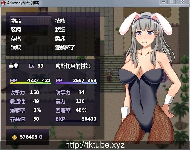 Ariadne 完整汉化版+攻略+真全CG存档【史诗级别换装+多结局】 畅玩游戏 预览第4张
