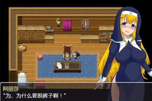阿丽莎游记~身背压力也要加油！V1.01 官方中文版 [RPG/中文/换装恶堕]