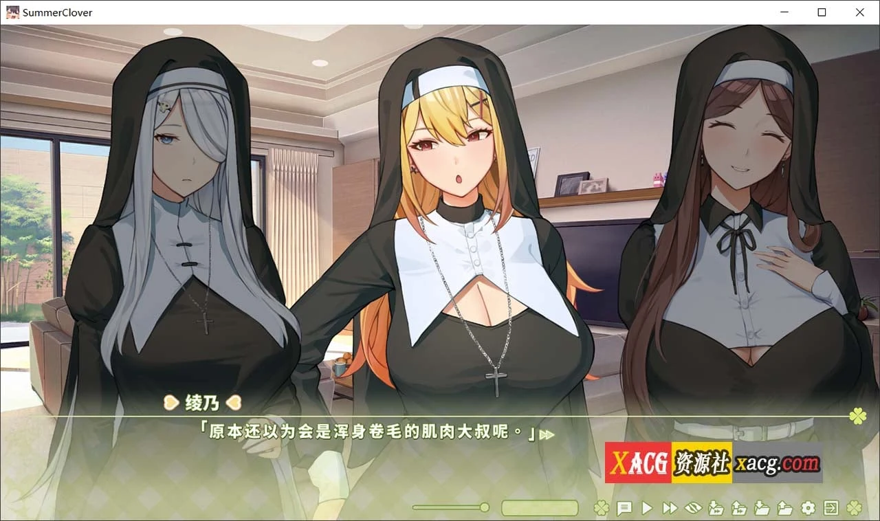 【日式SLG/中文/动态】夏色四叶草 官中步兵版【新作/4.6G】 畅玩游戏 预览第3张-XACG动漫资源社——中文ACG动漫游戏社区