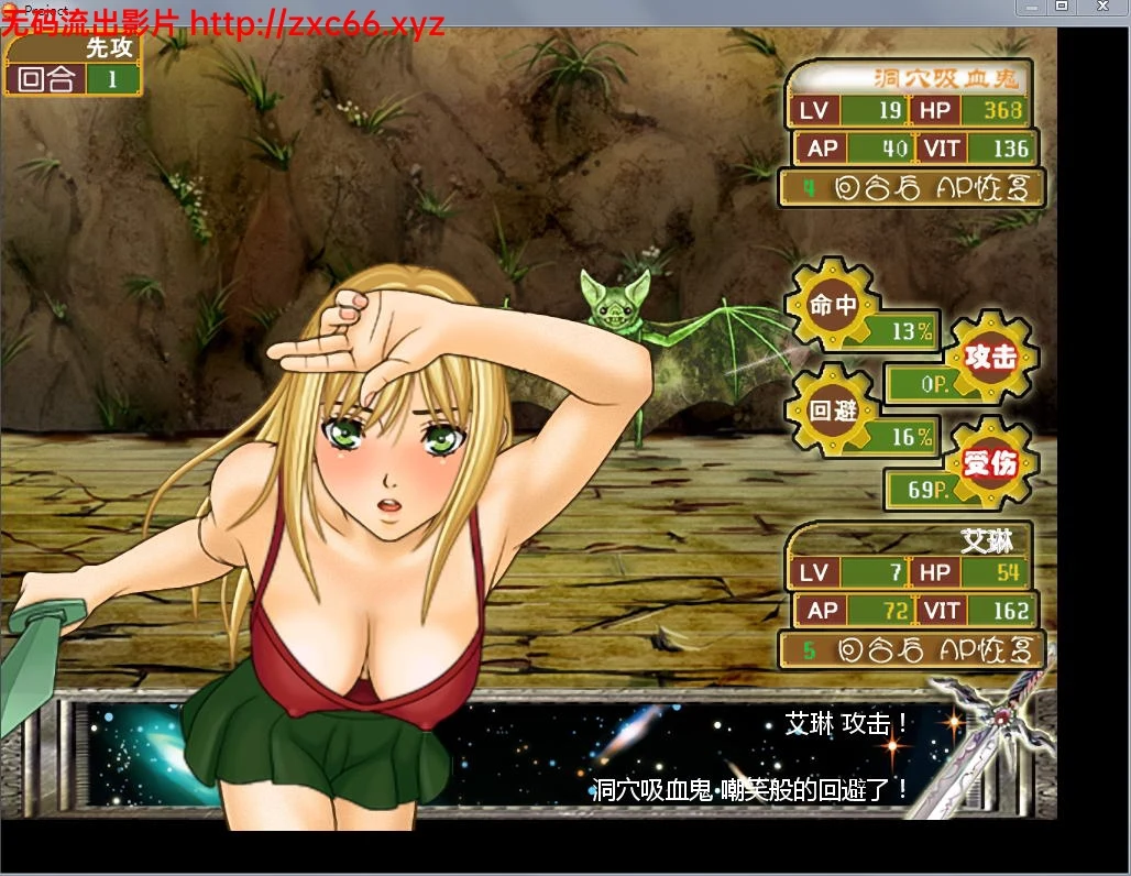 艾琳的闪击 Ver3.81S 完整汉化步兵版+全CG存档+攻略【350M】 畅玩游戏 预览第6张-XACG动漫资源社——中文ACG动漫游戏社区