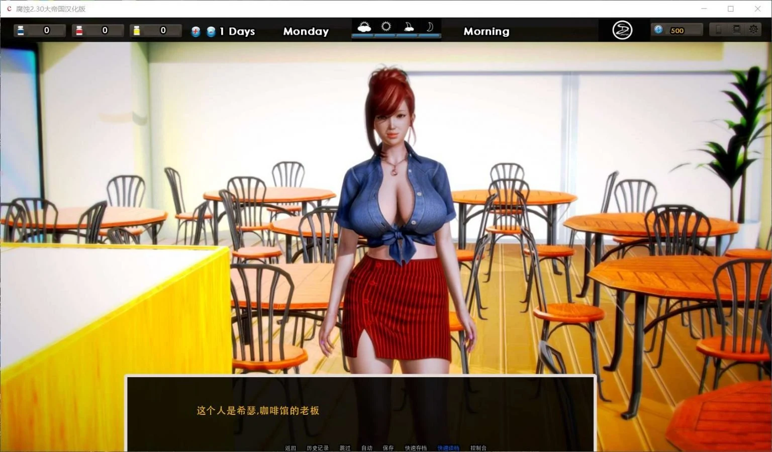 【大作SLG/英文/动态】腐蚀(腐化)V2.35 英文原版 【PC+安卓/更新剧情/2G高压】 畅玩游戏 预览第9张-XACG动漫资源社——中文ACG动漫游戏社区 【大作SLG/英文/动态】腐蚀(腐化)V2.35 英文原版 【PC+安卓/更新剧情/2G高压】 畅玩游戏 预览第9张