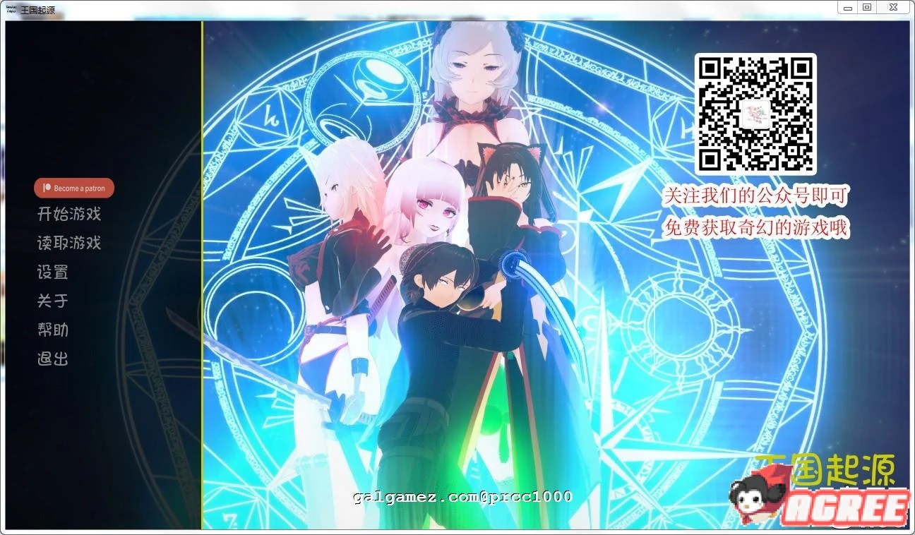 王国起源物语 V0.5 高压汉化版 [欧美SLG] /PC+安卓/ 1.4G (官中)