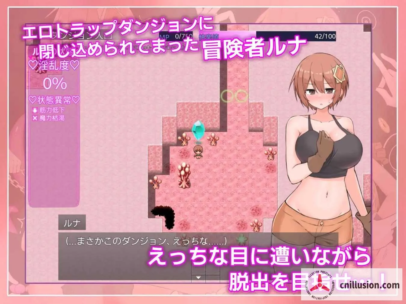 露娜与欲望的陷阱迷宫(ルナと淫欲のトラップダンジョン)[AI汉化版 Ver1.01][RPG/动态] [FM/百度]