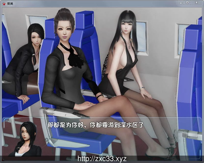爱巢 Ver2.30 无心破解-完整作弊版【更新/PC+安卓/黑丝】【3G】 畅玩游戏 预览第8张-XACG动漫资源社——中文ACG动漫游戏社区