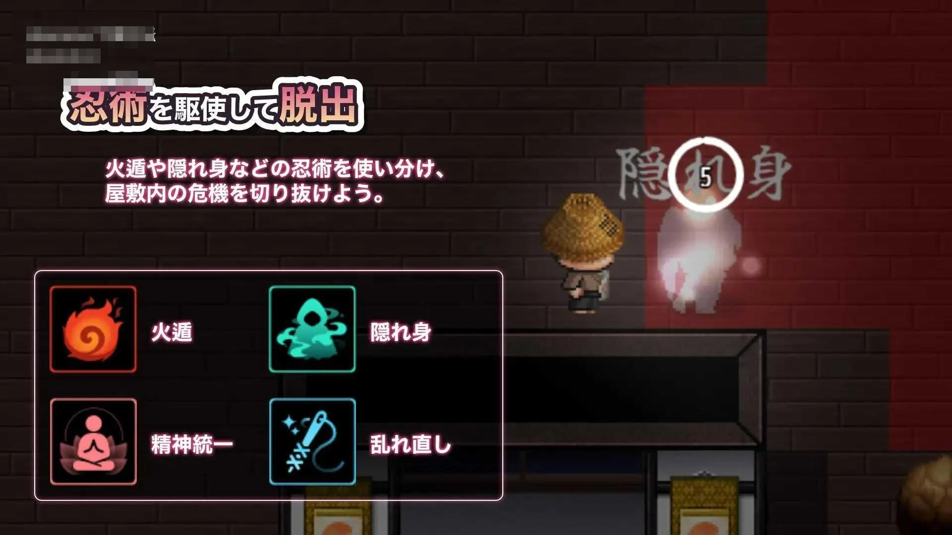 明明想出去腰却停不下来的房间 女忍者篇 / 出たいのに!!腰が止まらない部屋 -くノ一編- [PC] [脱出/女忍者/二维动态] [427M/百度云/FM]