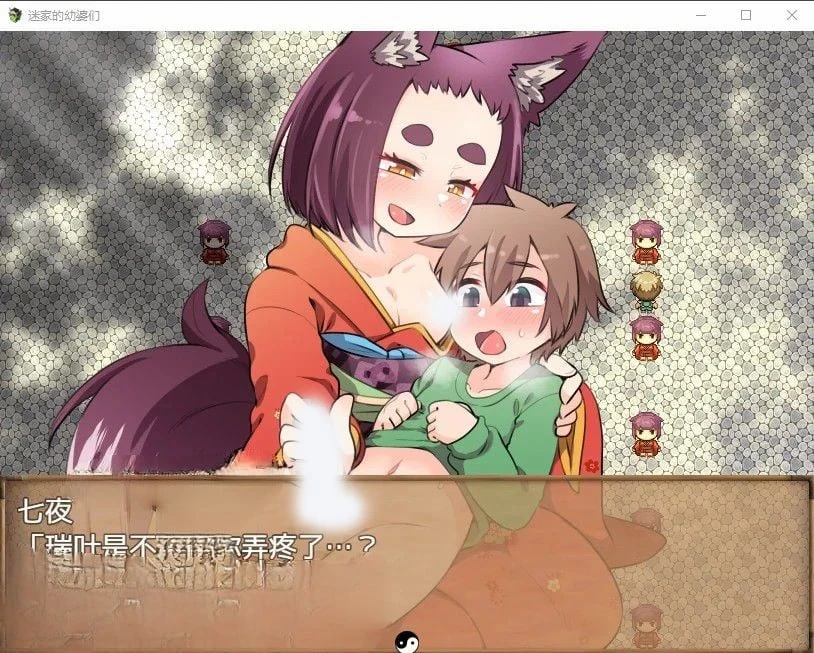 【日系RPG/2D/官中】迷家的幼婆们官方中文版【PC+安卓/500M】 畅玩游戏 预览第3张-XACG动漫资源社——中文ACG动漫游戏社区