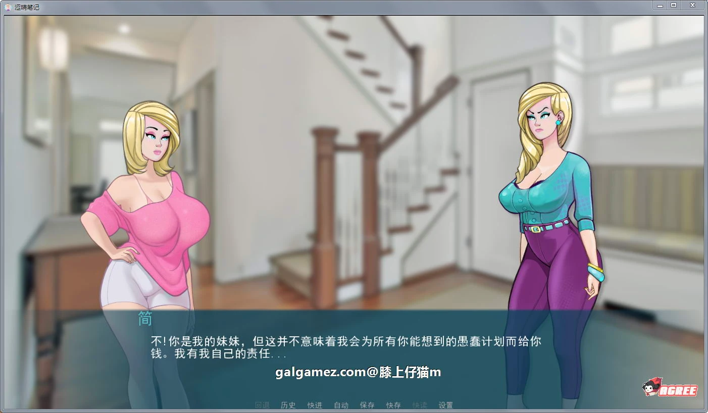 【2D欧美SLG/汉化/动态CG】色晴笔记 V0.1.15 精翻汉化作弊版【PC+安卓/1.4G/更新】 畅玩游戏 预览第6张