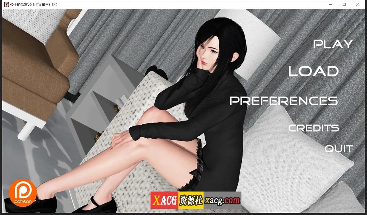 公主的宫廷 V0.6 汉化版 亚洲风SLG [PC+安卓 4G]