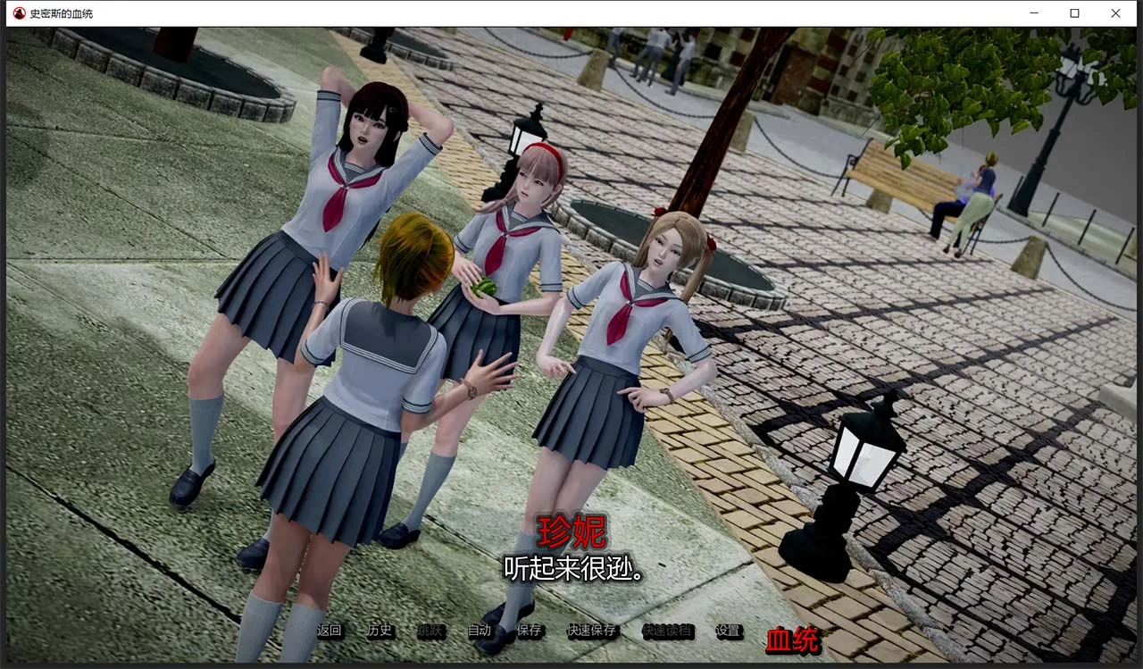 【欧美SLG/汉化/动态】史密斯的血统 V0.18 汉化版 【PC+安卓/2G/新汉化】 畅玩游戏 预览第3张-XACG动漫资源社——中文ACG动漫游戏社区 【欧美SLG/汉化/动态】史密斯的血统 V0.18 汉化版 【PC+安卓/2G/新汉化】 畅玩游戏 预览第3张