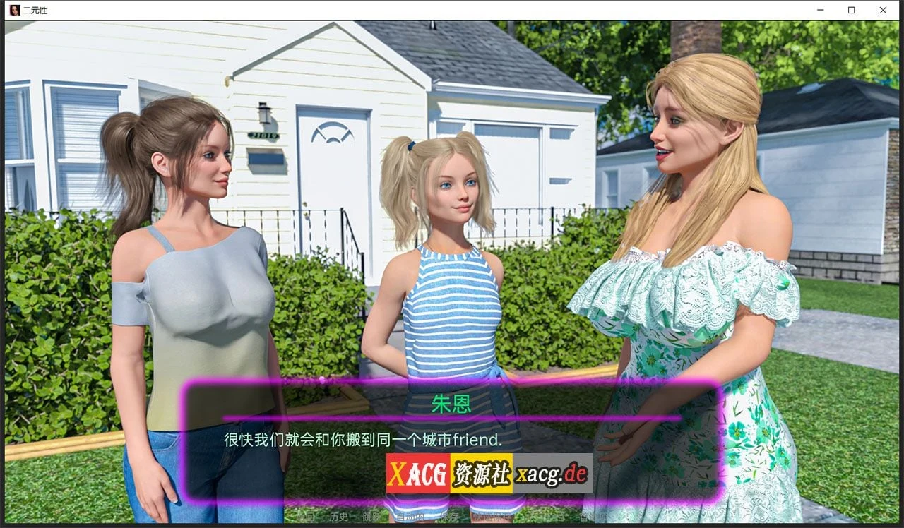 【欧美SLG/汉化】二元性 Duality V0.1.5b 精翻汉化版【PC+安卓/新作】 畅玩游戏 预览第2张