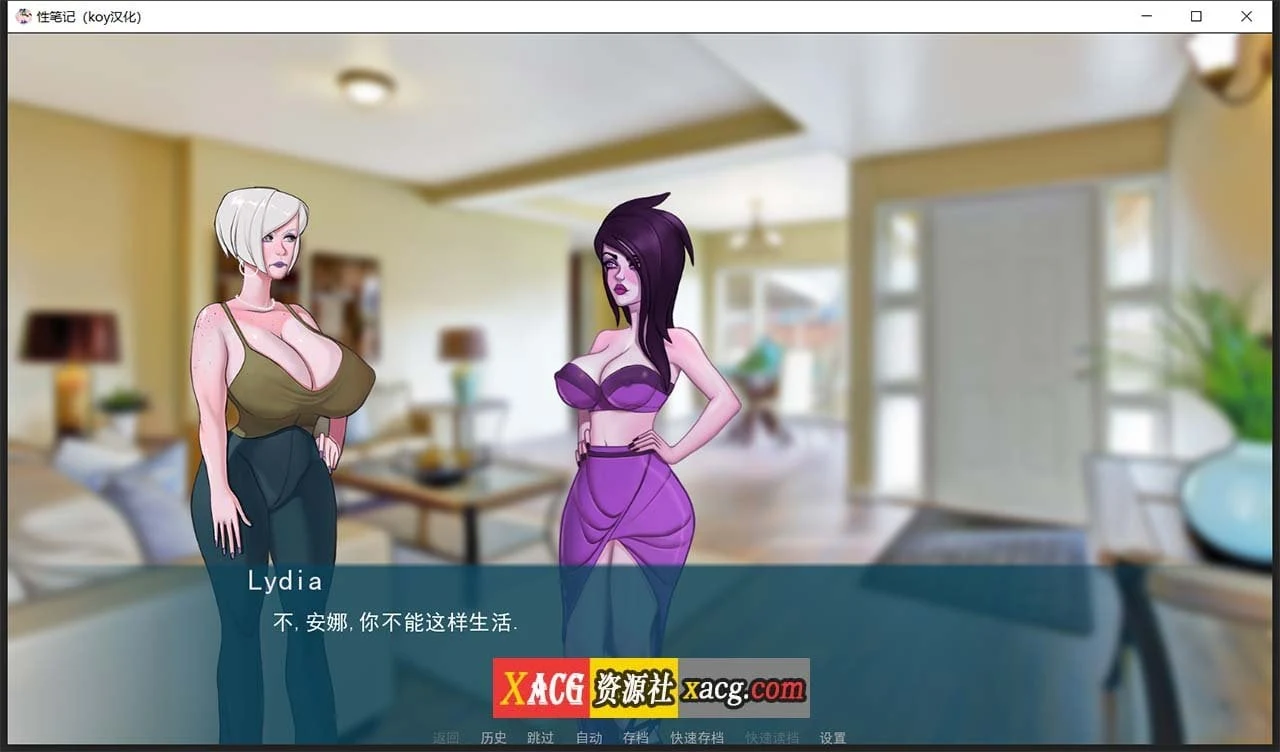 【2D欧美SLG/汉化/动态CG】色情笔记 V0.16.0 汉化版【3月更新/PC+安卓/2G】 畅玩游戏 预览第6张-XACG动漫资源社——中文ACG动漫游戏社区 【2D欧美SLG/汉化/动态CG】色情笔记 V0.16.0 汉化版【3月更新/PC+安卓/2G】 畅玩游戏 预览第6张