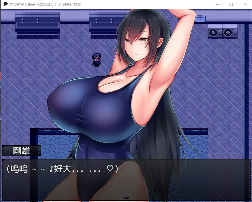 灼炎的巫女静音 丰胸母娘胸部净化故事 汉化版 [PC+安卓/1.4G]
