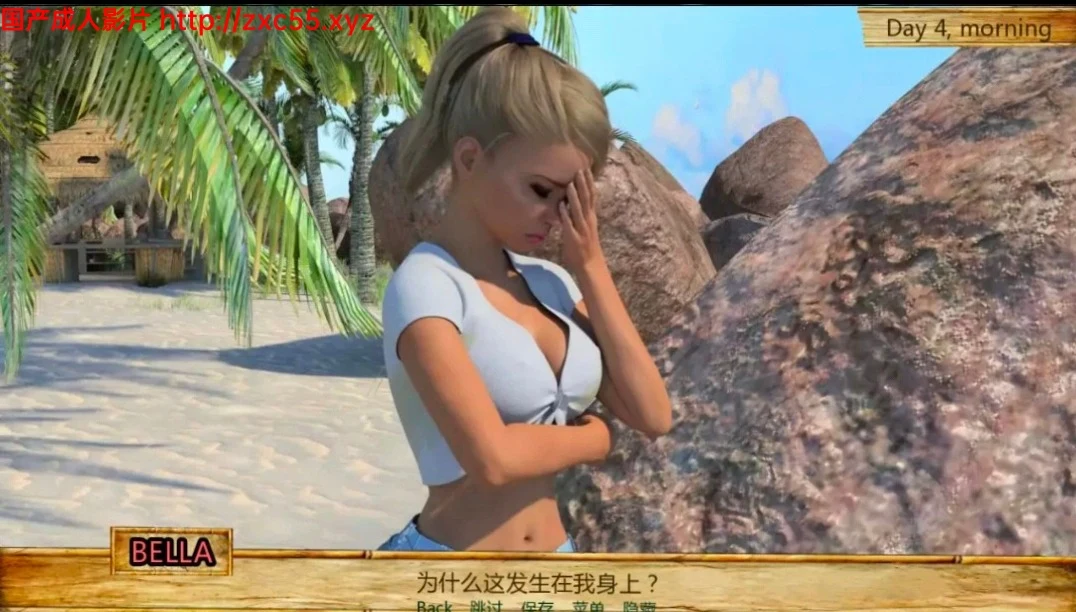 父女小岛:第十天的黎明 PC+安卓完整汉化版【2G】【更新】 畅玩游戏 预览第11张-XACG动漫资源社——中文ACG动漫游戏社区
