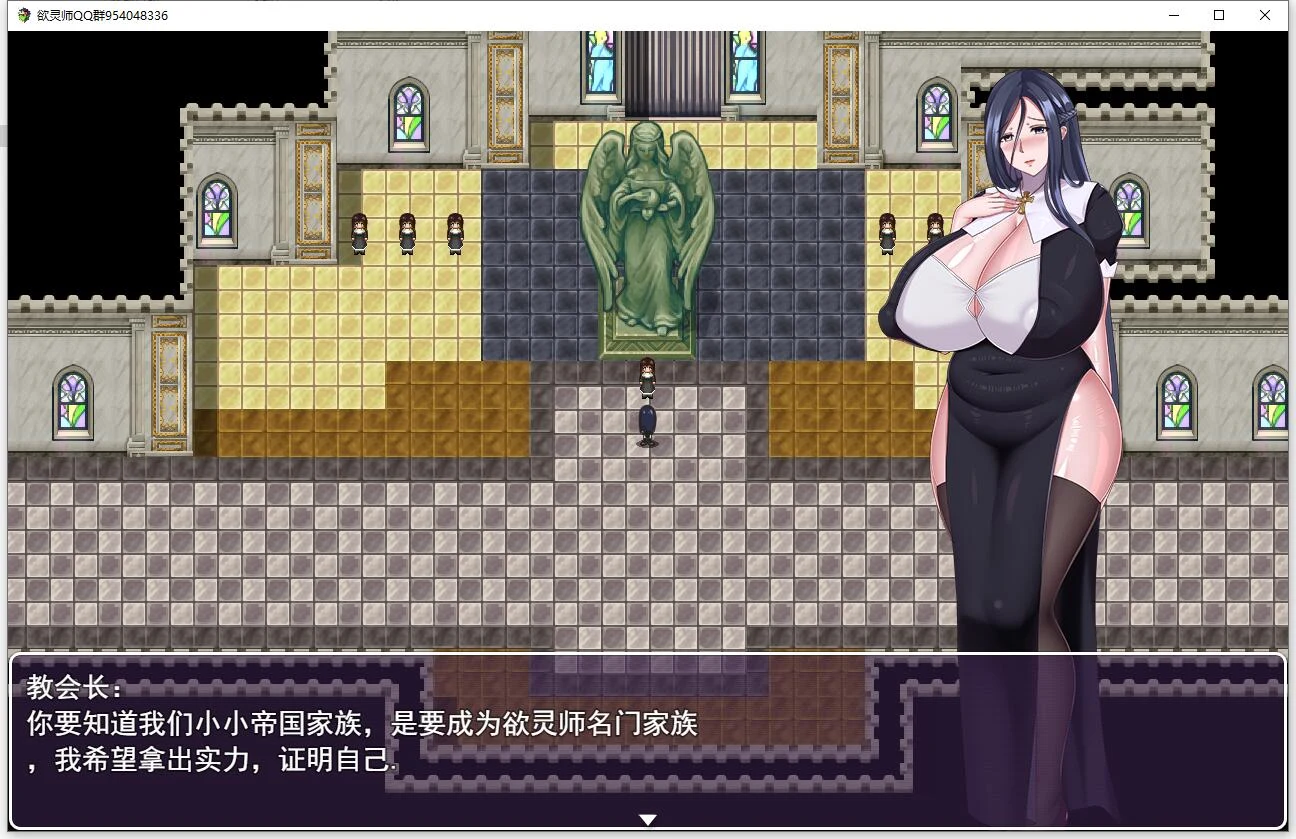 欲灵师 中文版 [PC+安卓/1.2G/新作] 11·11限免 / 国产RPG 2D极品动态 +CG包
