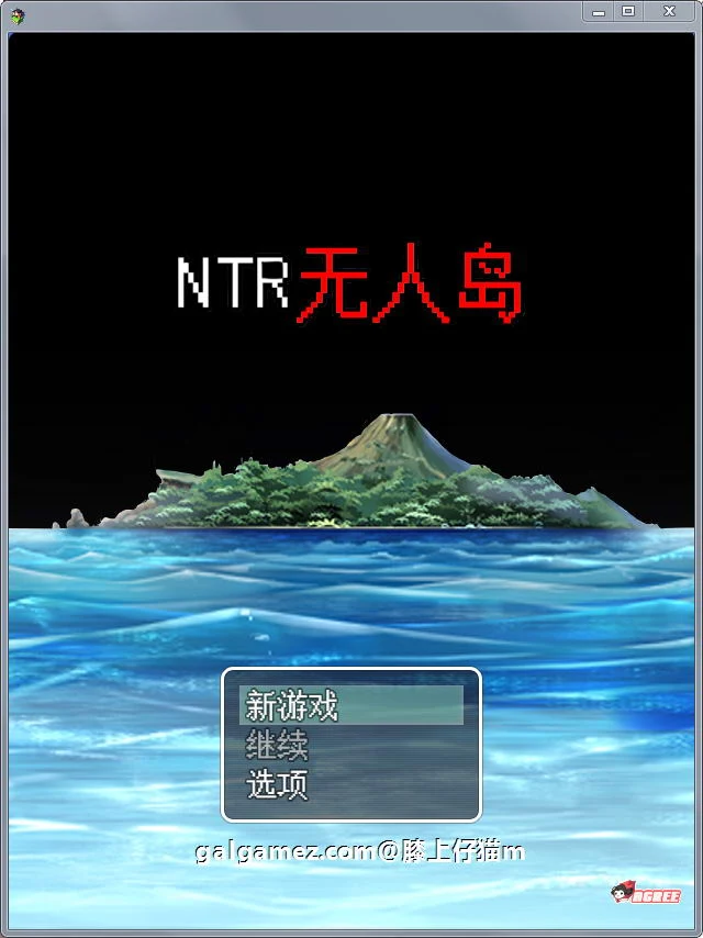 【绿帽RPG/中文/动态CG】NTR无人岛!官方中文DL正式版+攻略【550M/新作/CV】 畅玩游戏 预览第2张-XACG动漫资源社——中文ACG动漫游戏社区 【绿帽RPG/中文/动态CG】NTR无人岛!官方中文DL正式版+攻略【550M/新作/CV】 畅玩游戏 预览第2张