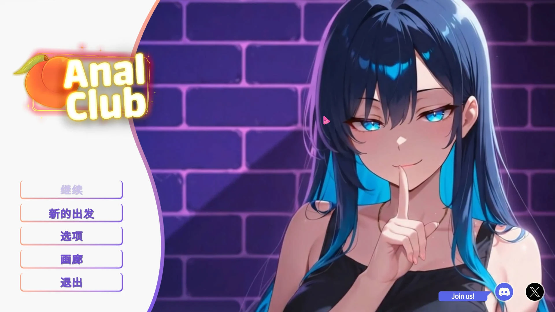 后庭俱乐部 Special Club [SLG/官中/动态] [542M/FM/WY] / [PC-SLG游戏] 官方中文