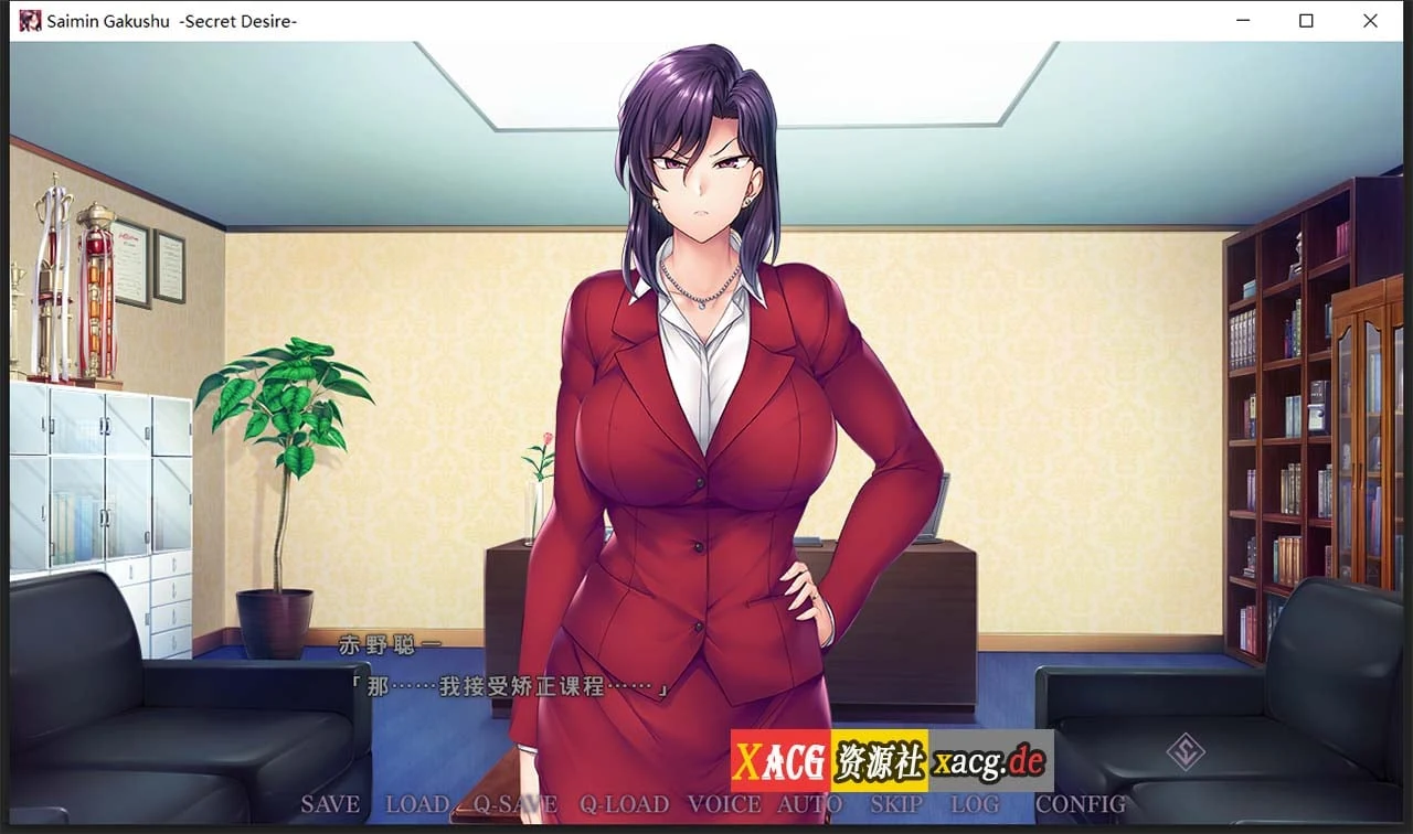 【日系ADV/中文】催眠学习:SecretDesire 官方中文版【3G】 畅玩游戏 预览第5张-XACG动漫资源社——中文ACG动漫游戏社区 【日系ADV/中文】催眠学习:SecretDesire 官方中文版【3G】 畅玩游戏 预览第5张