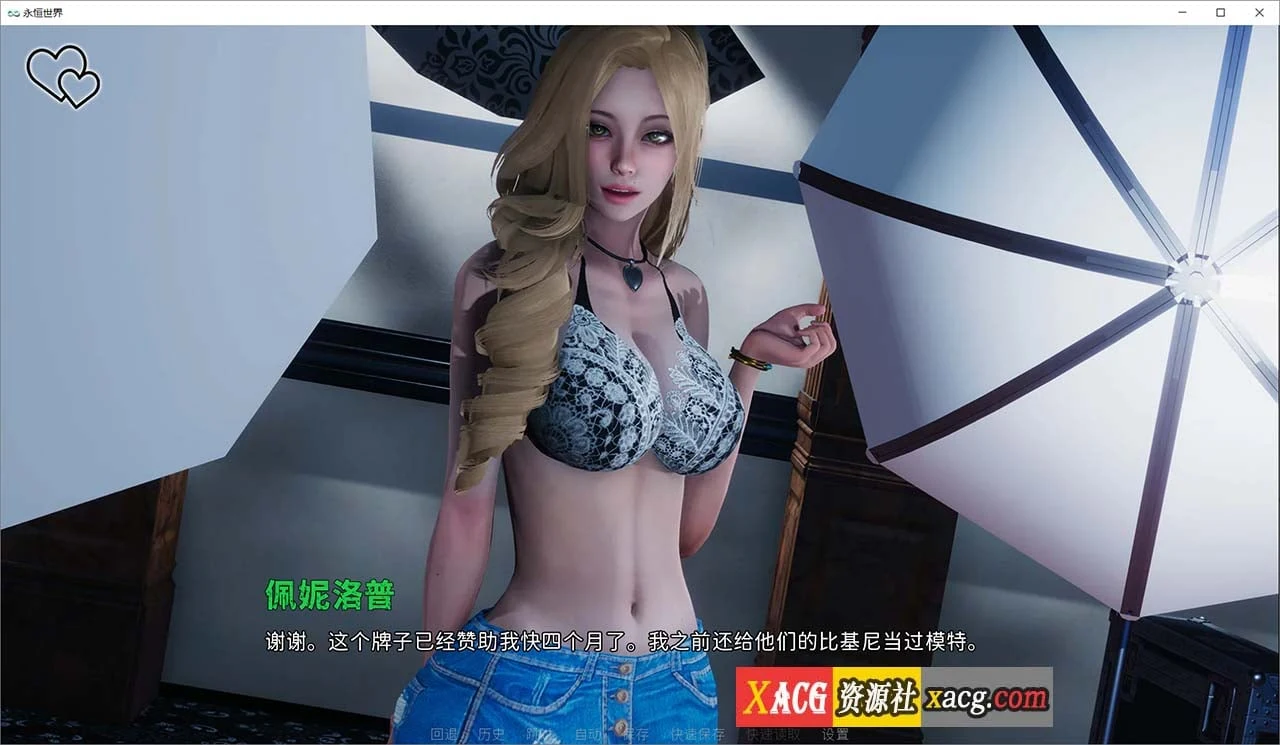 【欧美SLG/汉化/无敌建模】永恒世界 Eternum 0.8.0 精翻汉化版 【PC+安卓/7G/更新】 畅玩游戏 预览第9张-XACG动漫资源社——中文ACG动漫游戏社区