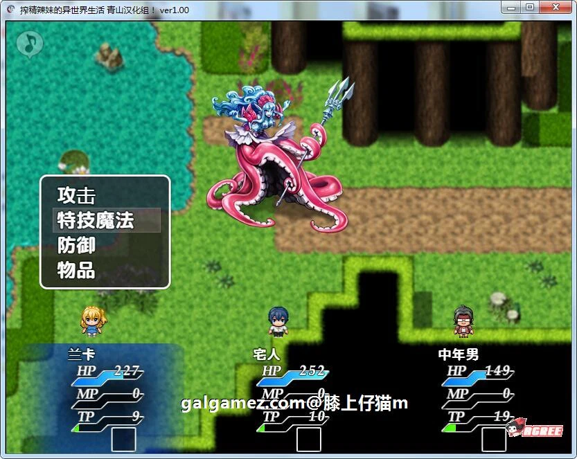 【RPG/汉化】炸晶辣妹的异世界生活!Ver1.00 精翻完整汉化版【500M】 畅玩游戏 预览第6张-XACG动漫资源社——中文ACG动漫游戏社区 【RPG/汉化】炸晶辣妹的异世界生活!Ver1.00 精翻完整汉化版【500M】 畅玩游戏 预览第6张